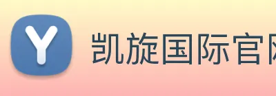 凯旋国际官网 logo
